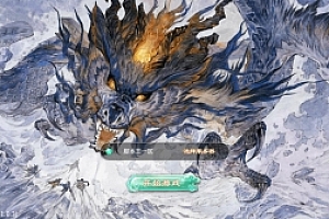 手游【天空西游】之画里乾坤VM一键端 带运营后台 视频教程