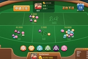 手游 牛犇犇棋牌游戏带前后控制带安卓苹果双端+视频教程 大黄牛棋牌