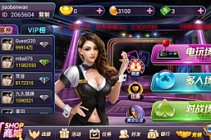 手游 威漫 棋牌 手工服务端 +带安卓苹果双端