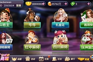 手游 118傲玩 棋牌 VM一键端 带运营后台 带授权工具