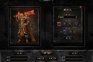 热血传奇※特色共鸣探秘※最新版一键服务端+完整客户端+登录器编辑器 服务器