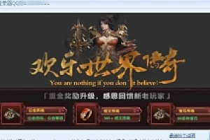 Zircon-3Z 传奇3z 带副本宠物铭文版【源码可编译功能齐全版本】