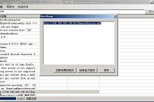 metadata修改工具 安卓apk不用反编译直接改