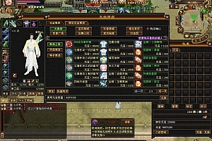 怀旧天龙八部 第十二弹-VM一键端 完美版单L带GM工具,登录器支持外网局域网联机【七情刃 江湖盟会 底层武道 灵武打造 仿官玩法】