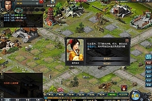 页游 七雄争霸 vm一键端 带GM工具