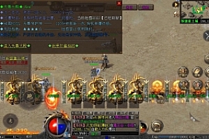 龙途传奇 白沙传奇 Flying3D二次开发版LUA源代码 和其他传奇版本不一样