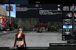 【乱OL EP11】9职业240级 vm一键端 安装教程