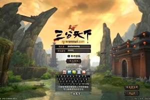 赤壁20职业手工端 开服源程序 架设教程 带视频教程