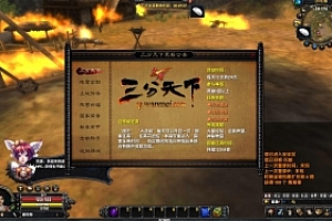 赤壁法强纯净端三分天下 VM一键端 带GM工具,支持外网局域网联机