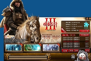 成吉思汗 源代码+策划文档+UI+res资源 超过40GB 50万个文件
