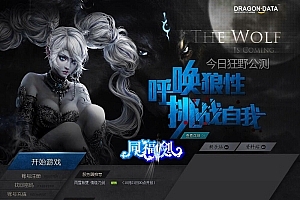 页游 刀剑无双win一键端+GM工具+全套技术教程+怀旧中变经典PK十代仙神器版