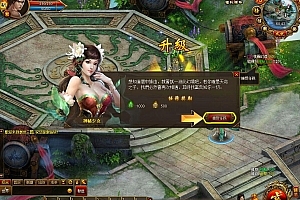 页游 创世三国 WIN一键端  支持win7x64