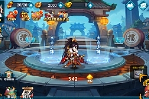 手游 萌斗魏蜀吴 安卓苹果双端 WIN手动一键启动+运营后台GM后台 搭建教程