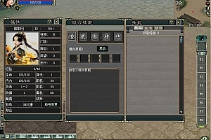 端游《大唐》最新网络版 win一键启动端