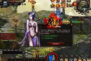 页游 魔煞 妖魔世界 win一键服务端 GM修改教程 首款2.5D纯正斩妖除魔题材页游