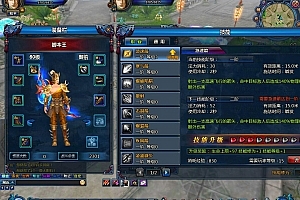 怀旧网游 天诛OL\天诛 WIN一键服务端+客户端+GM修改+视频教程  全网唯一修复版,测试支持 win7X64