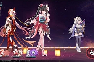 崩坏3单机完美版 7.9一键端 更新上传客户端