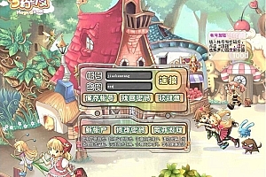 端游【梦幻国度】Q萌冒险单机一键启动WIN系服务端+PC客户端+GM命令