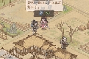 手游 XX有良田 修复缉盗司-调整为第一赛季 VM一键端+手工端 带修改赛季教程