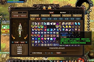 怀旧端游【风云之神魂觉醒】雄霸天下win一键启动端服务端+客户端