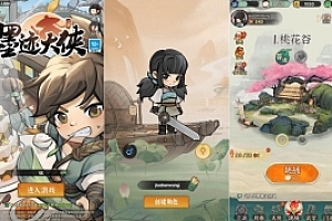 手游 江湖墨迹大侠VM一键服务端+手工端 带GM后台 行侠仗义五千年的其他版本 修复后台充值