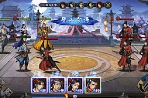 手游【古龙群侠传2之燕南天】稀有武侠江湖卡牌手游-最新win一键启动服务端源码