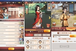 手游【大东家】完美版 VM一键端 带GM后台 本地验证 多区手游源码