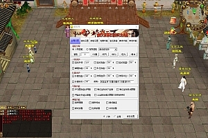 端游【天龙八部】恶人谷怀旧 魔教入侵 最新VM一键端,300格超大背包+GM工具