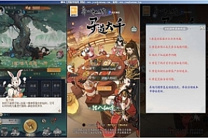 手游 寻道大千 VM一键端 服务端 安卓 带内购  魔道修仙代金券内购