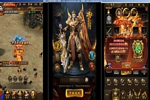 页游 大嫂传奇雷霆四职业修复登录+开服手工端+源端+正常启动游戏+跨服+全物品后台