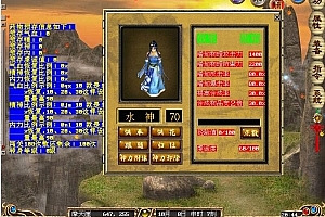 怀旧端游 金庸群侠传 上古绝学特效服务端+客户端