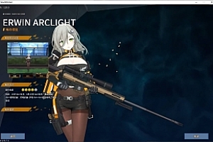 3D次元动漫MMORPG端游【灵魂武器100级女狙版】最新整理Win系服务端+修改工具+补丁攻略+GM指令+GM工具+PC客户端+详细搭建教程