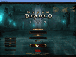 暗黑破坏神3 最新PC版 集成一键端 支持键鼠控制 五个修改版 非VM端